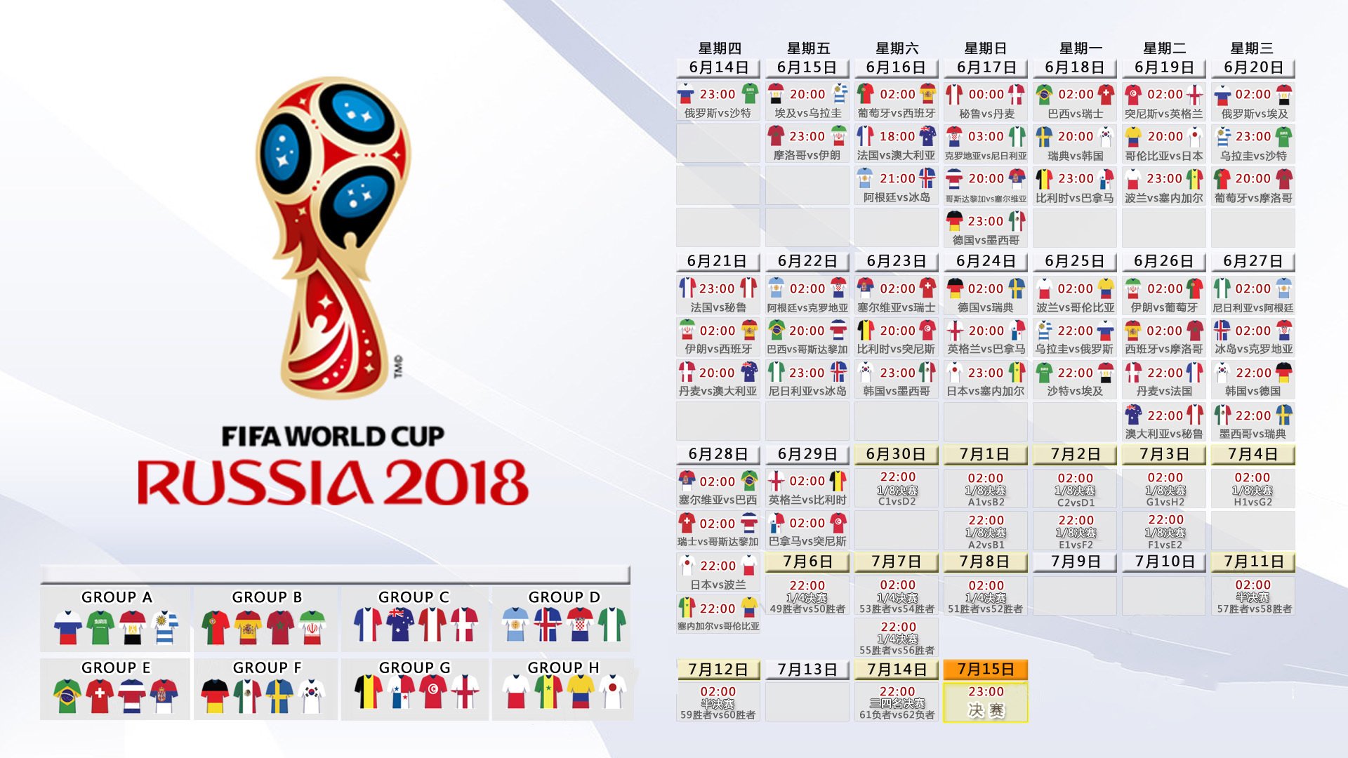 ayx世界杯2026-当安第斯雄鹰掠过法兰西雄鸡，2026世界杯智利强势击溃法国的战术革命